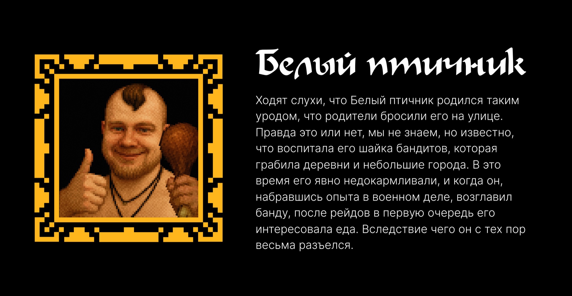 Великий Турнир